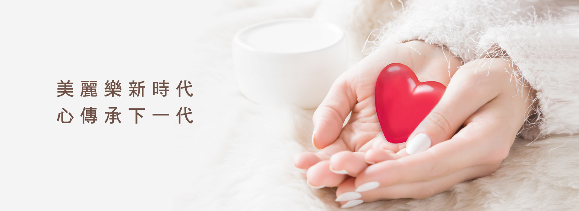 M-TW-Web-Home-Banner-01_OP-01
