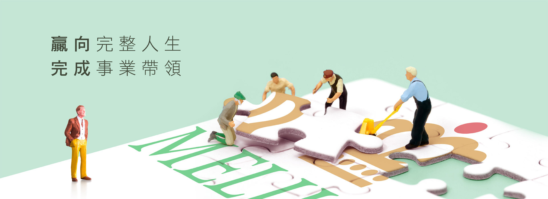 M-TW-Web-Home-Banner-02_OP-01