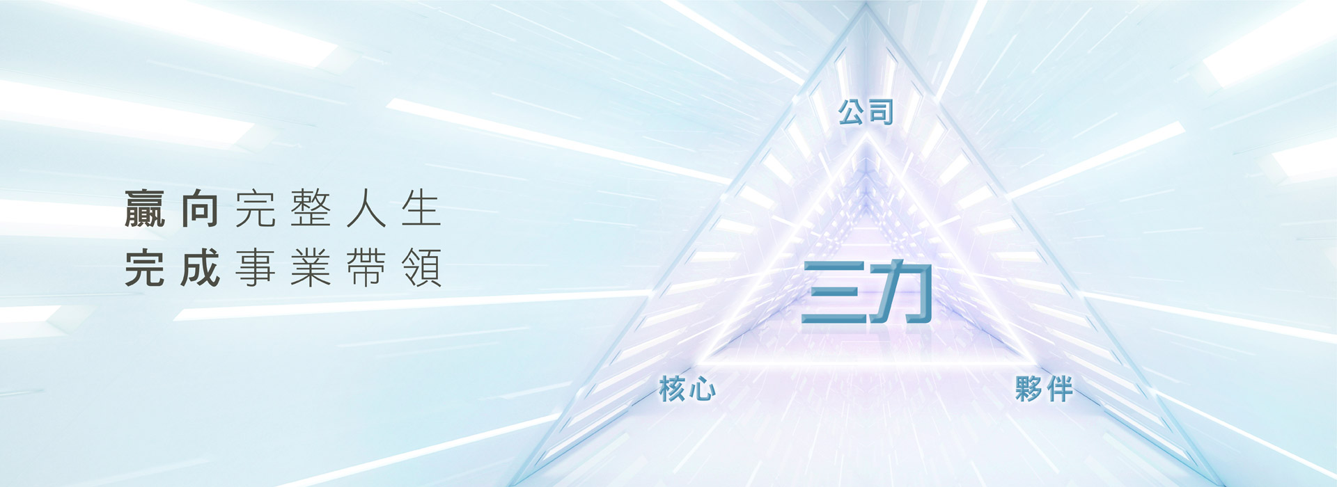 M-TW-Web-Home-Banner-03_OP-01
